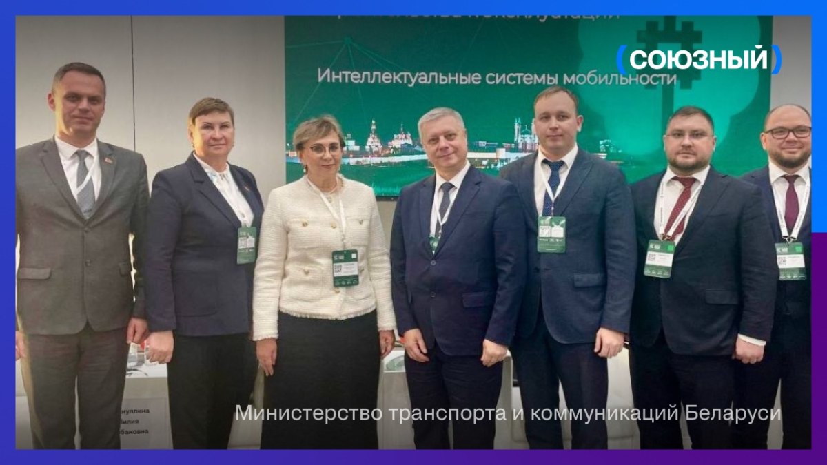 Минтранс Беларуси изучает передовые международные практики применения ИИ в дорожной отрасли