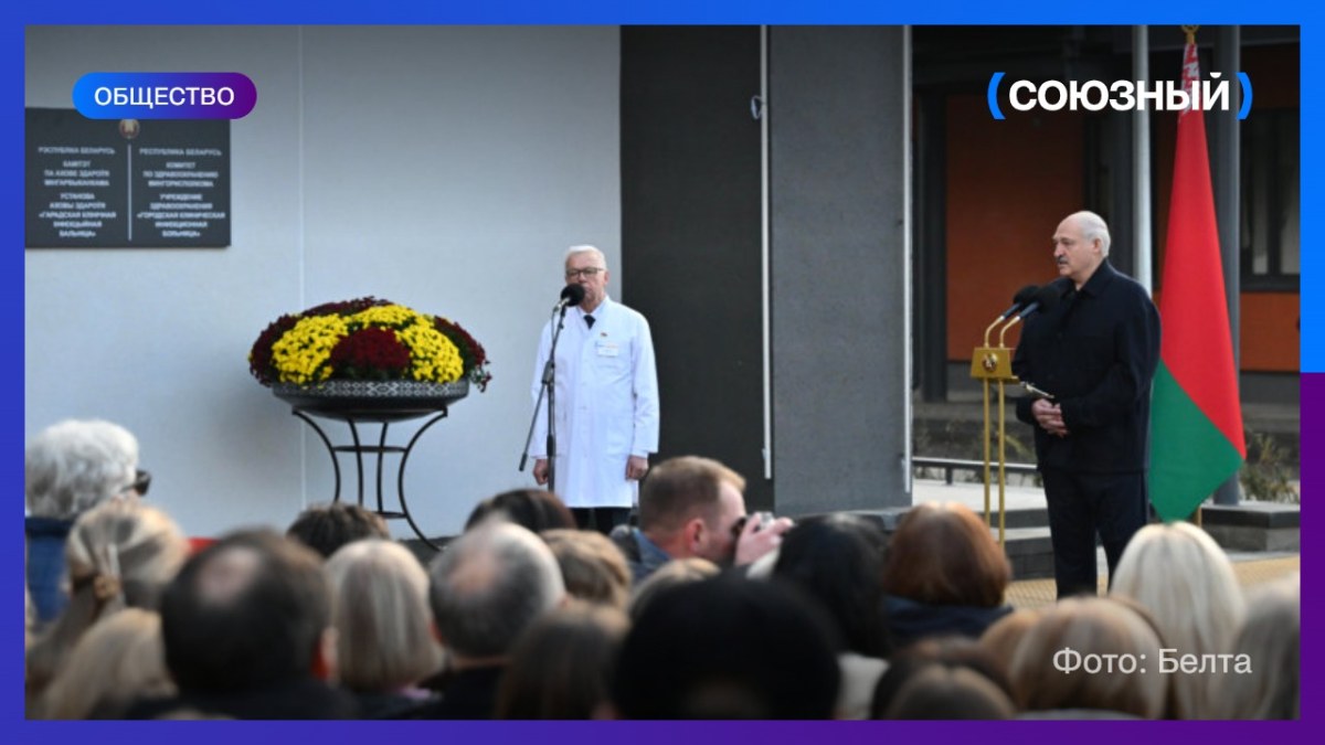Александр Лукашенко объяснил, почему Беларусь сохранила День Октябрьской революции