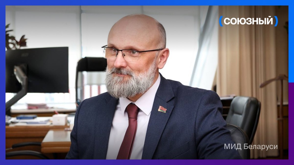Игорь Секрета: в Минской международной конференции поучаствуют более 600 человек из 50 стран
