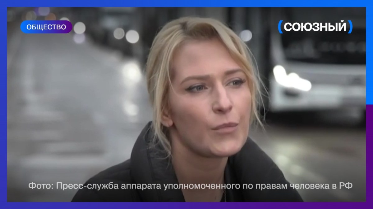 Гуманитарная миссия в Алешках завершается: эвакуированных направят в Россию и на Украину