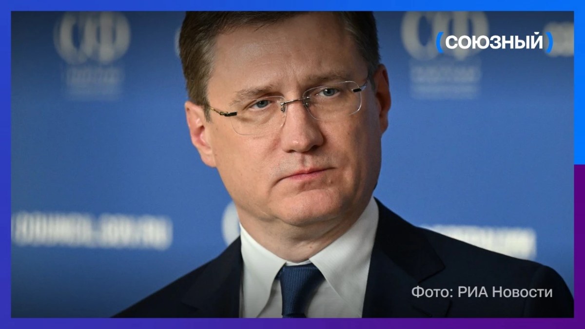 Российское дизельное топливо может поступить в США через 15-20 дней после подписания контрактов
