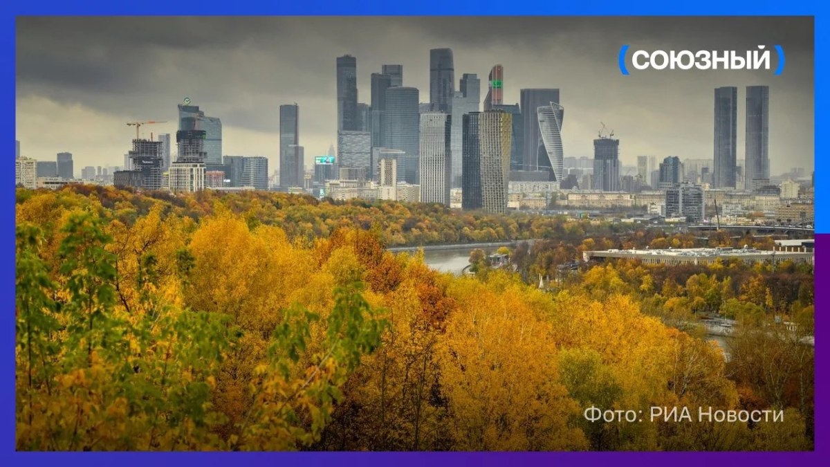 Москва и Минск встретят вторник облачной погодой